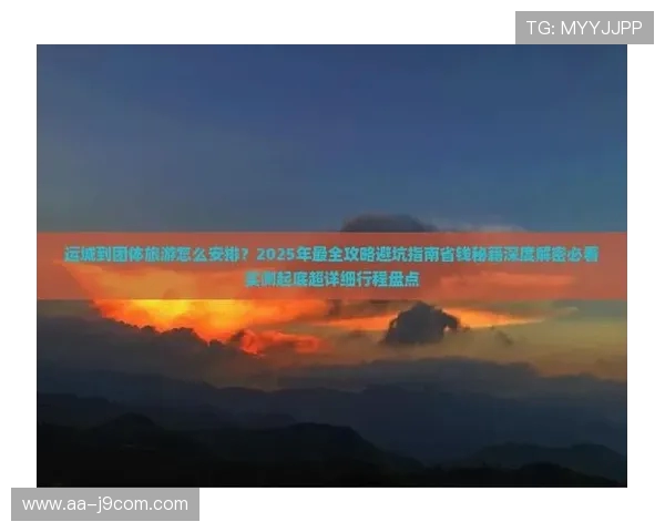 全面解析斯凯奇全新足球鞋性能升级与创新设计亮点深度盘点指南篇 全面解析斯凯奇全新足球鞋性能升级与创新设计亮点深度盘点指南篇