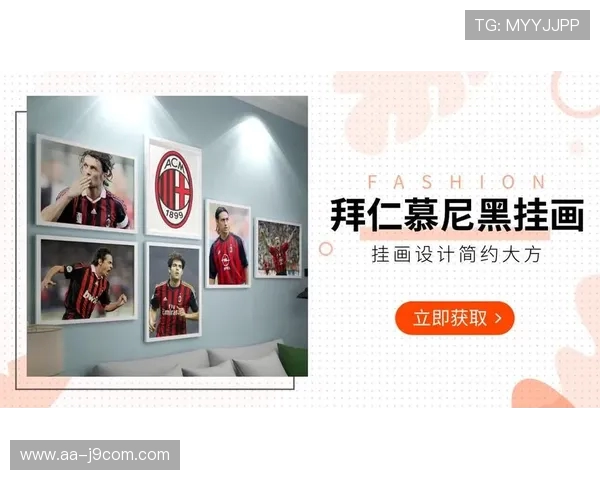 打造激情与热血的品牌形象 如何通过足球衣广告吸引球迷和消费者的眼球