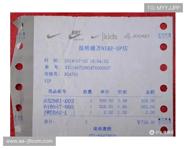 全面解析耐克足球服线上选购与下单支付的完整流程详尽步骤实用指南 全面解析耐克足球服线上选购与下单支付的完整流程详尽步骤实用指南