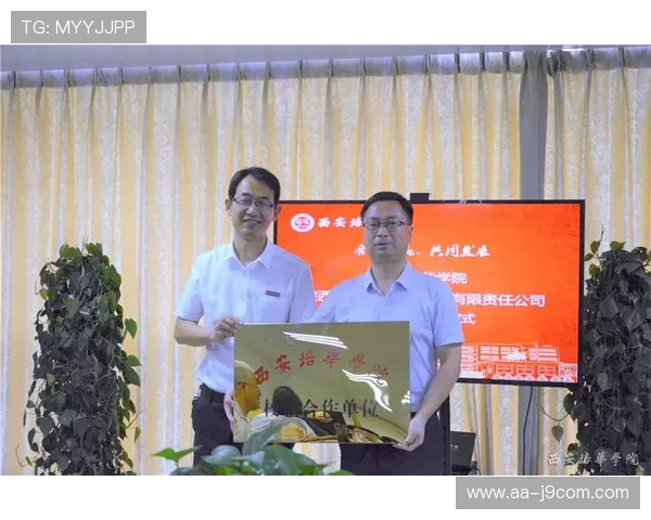 围绕克罗地亚足球近期对战对象的深入探讨与比赛焦点动态解析走向