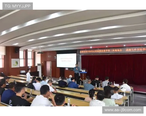 聚焦足球领域不良现象成因综合解析与多维全面治理路径优化对策研究